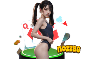 nozz ทางเข้า
