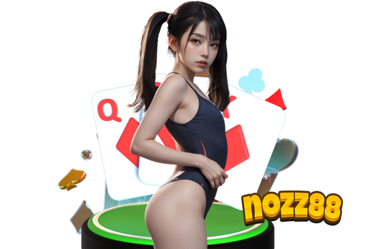 nozz ทางเข้า